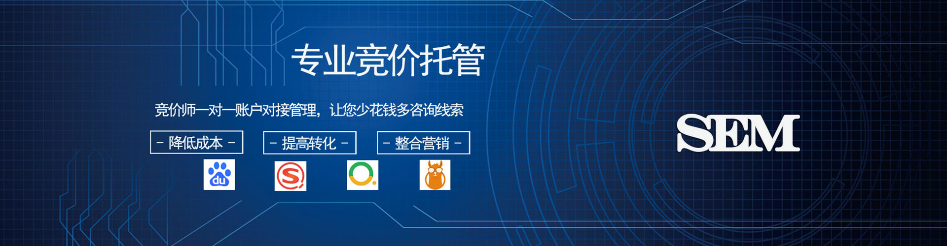 八里百度代理开户