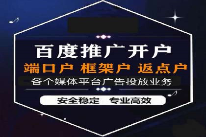 实战解析：SEM竞价托管助力企业快速起量