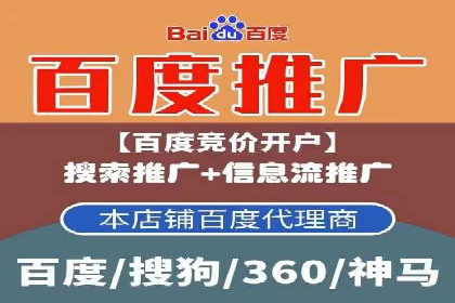 渠道开户返点营销策略研究